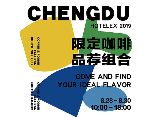 第五天