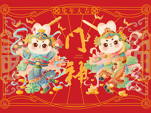 兔年新春IP形象-兔门神