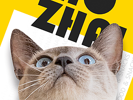 【瞎弄】突然想起以前想搞個貓糧品牌的事兒了