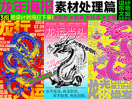 设计思维