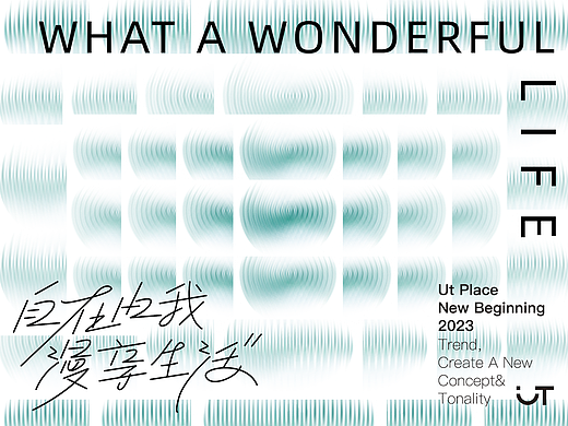 珠海优特汇2023年度视觉定位