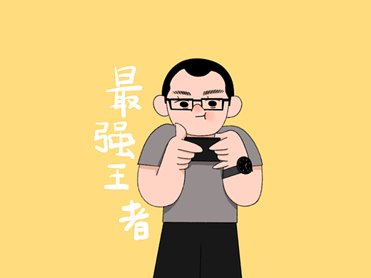 我的同事们(部分)