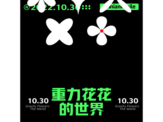 平面创作营B计划-day28