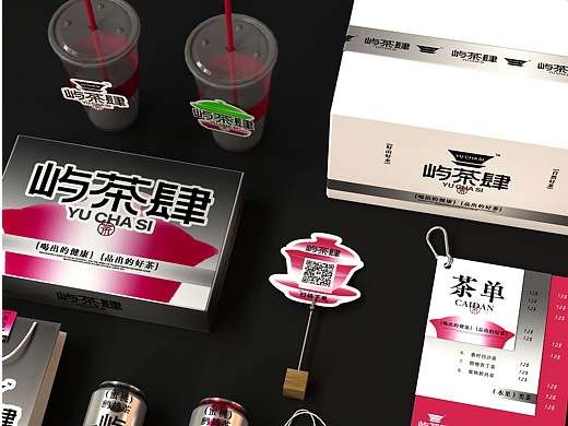 “屿茶肆”海南茶视觉品牌设计