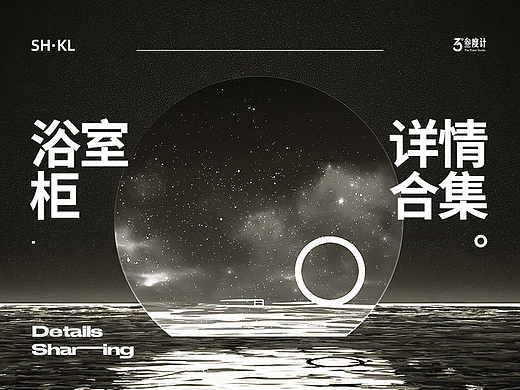 2022流行浴室柜详情x3