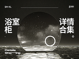 详情策划分析