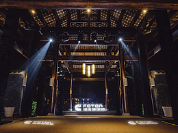 2020年?？祬R戰(zhàn)略合作伙伴峰會(huì)-提案作品分享