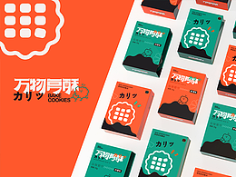 设计