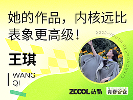硬核少女：央美4年设计生涯，还没学够，下一步继续学！！！！！｜2022毕业生专访