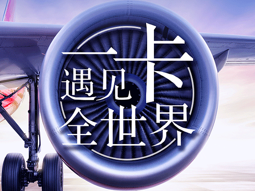 农行信用卡展示类H5