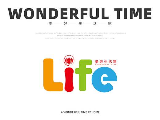 LOGO，ICON系统化延展（地产）
