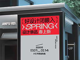 logo/品牌设计