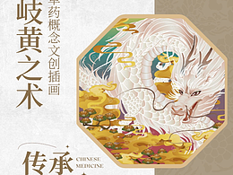 毕设相关