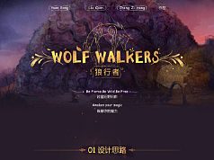 狼行者（个人主页-ZNjQ2NDg0OTI=） - 游戏UI - 站酷设计师77uoik原创素材 - 站酷ZCOOL