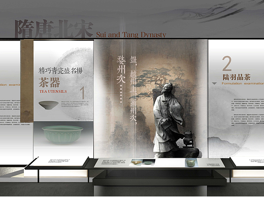 27.博物馆：展陈