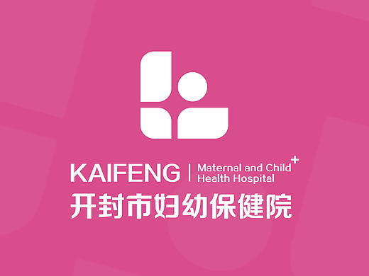 “开封市妇幼保健院院徽征集投稿” logo 设计