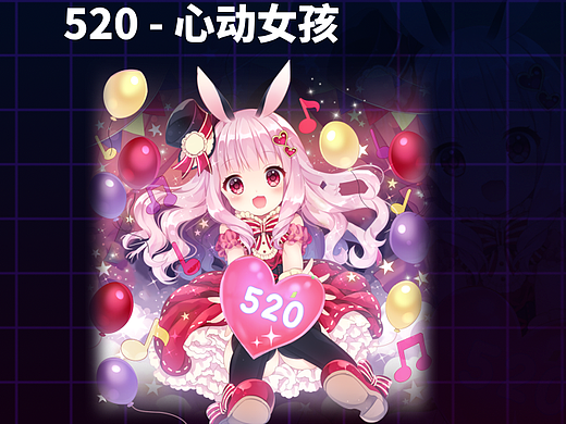 2020-2021年度直播礼物总结