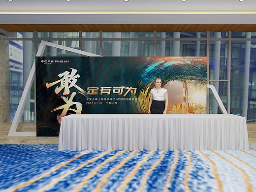 平安银行（个人主页-ZNjY3Mjg1ODA=） - 其他三维 - 站酷设计师疯舞心随原创素材 - 站酷ZCOOL