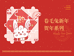 卷毛兔新年贺图系列