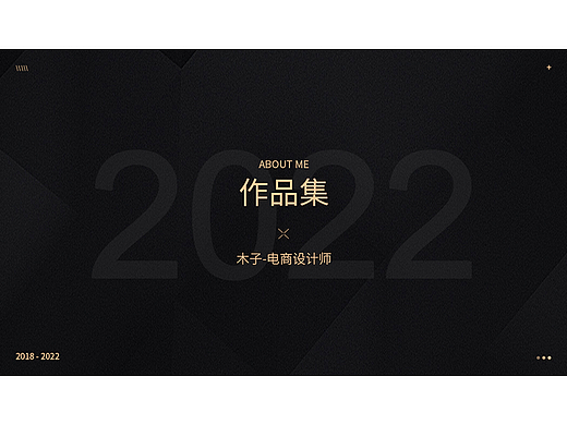 化妆品美妆首页、详情页、精修、主图车图作品集