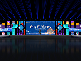 发布会