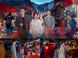 「INON」浙江卫视-《还有诗和远方》第三季平面主视觉