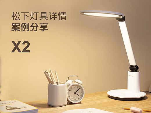 松下吸顶灯/台灯 详情全案分享 灯具 建模渲染