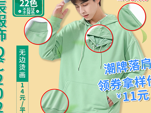 广告设计（个人主页-ZNjM3Nzg0NjQ=） - 其他平面 - 站酷设计师silafu123原创素材 - 站酷ZCOOL