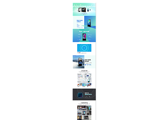 商用顯示屏-詳情頁（個人主頁-ZNjQ2MjE3OTY=） - 其他平面 - 站酷設計師AA楠楠原創(chuàng)素材 - 站酷ZCOOL