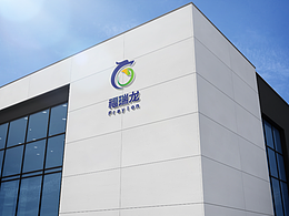 医药公司logo设计 集团标志设计