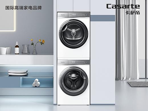 【卡萨帝纤诺系列光年白】详情页全案设计