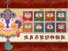 纹样