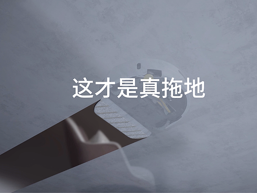 哇力拖地机器人