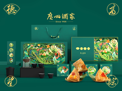 广州酒家端午节动画