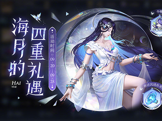 海月嘛，稍微近一点 不要紧吧？