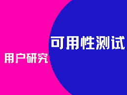 有用的知识