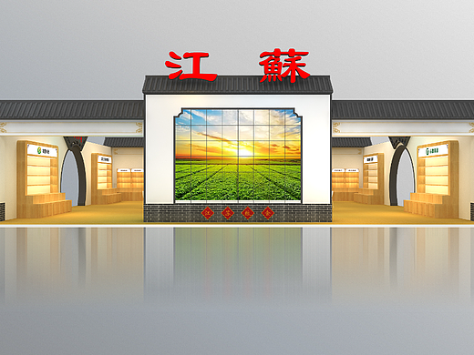 江苏粮交会