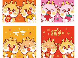 龙年素材