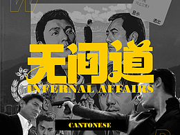 设计