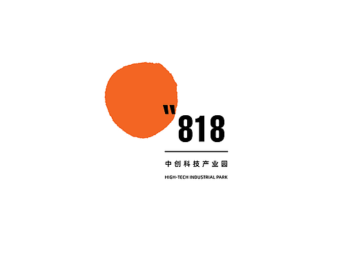 中创产业园导视设计2021
