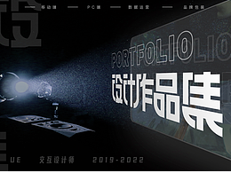 作品集