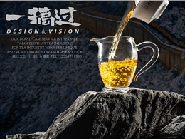 茶