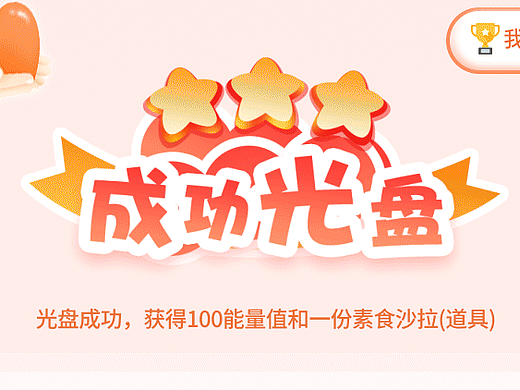 动效设计（个人主页-ZNjQyNjUyMDQ=） - 动效设计 - 站酷设计师小斩原创素材 - 站酷ZCOOL