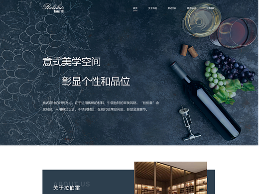 简约高端品味意式设计制品官网首页（个人主页-ZNjIwNTUxNDA=） - 企业官网 - 站酷设计师你如晚风原创素材 - 站酷ZCOOL