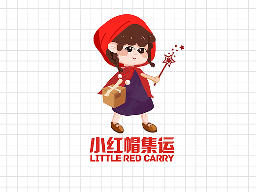 小红帽集运快递标志设计