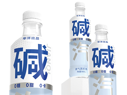 原创丨美威策略 碱汽 苏打水包装 气泡水包装 碱性