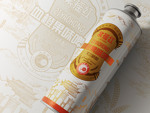 紫摇红·血橙果味啤酒 包装设计