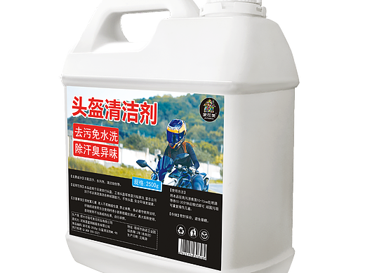 頭盔清潔劑（個(gè)人主頁(yè)-ZNjczNTA5OTI=） - 其他平面 - 站酷設(shè)計(jì)師我愛(ài)大自然原創(chuàng)素材 - 站酷ZCOOL