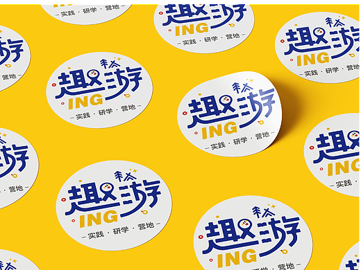 原创-儿童研学品牌标志LOGO设计