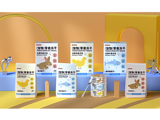 AROUND宠物冻干包装设计